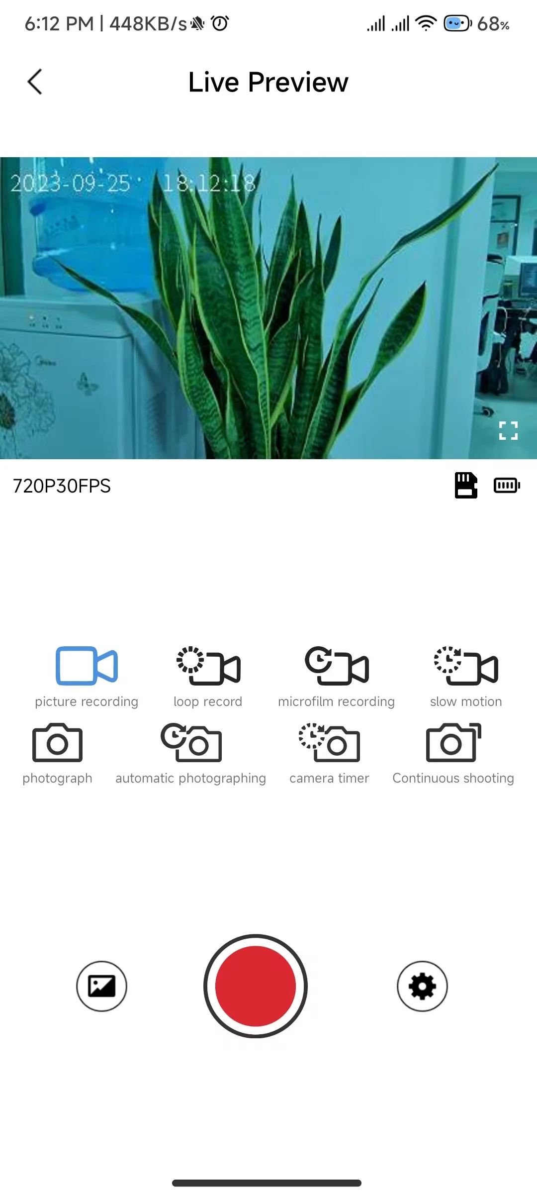 SupCam Pro screenshot